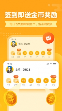 七猫小游戏截图1