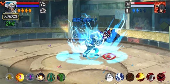 像素火影单机测试最新版本 v1.0