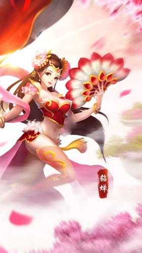 宫三国