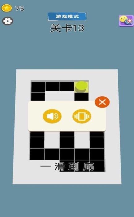 一念黑白最新版截图0