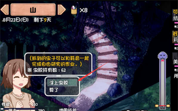 夏日狂想曲