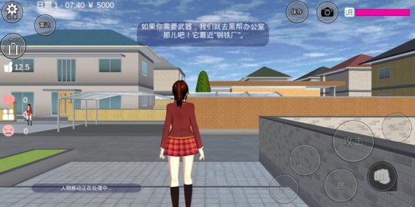 樱校 1.039.90版本截图0