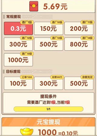 幸福久厂游戏官方红包版图片1