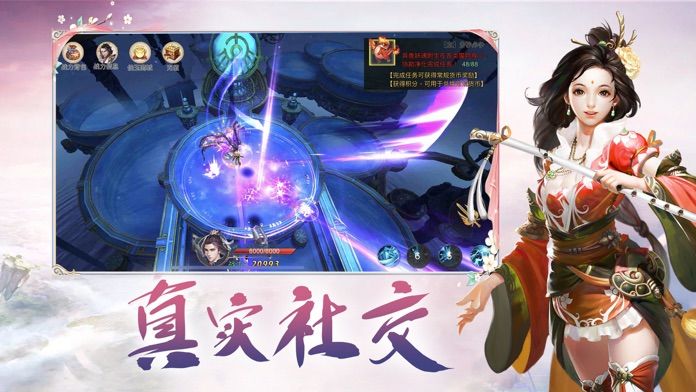 时空仙旅手游官方红包版  v5.4.3