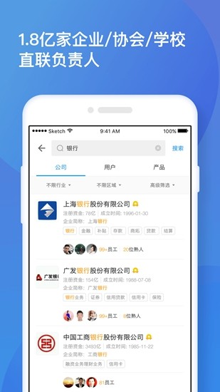 找到最新版  v6.24.0.01221100