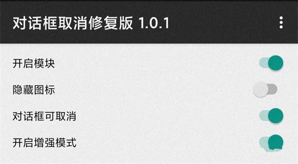 fake location官方版