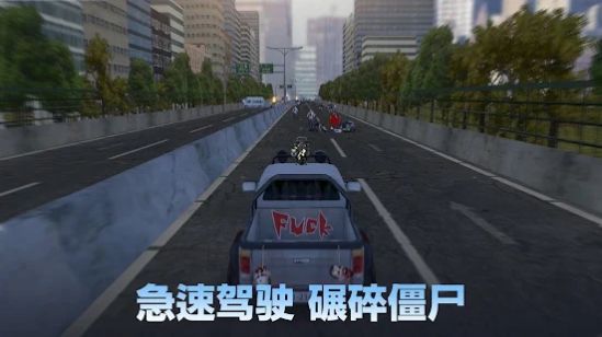 死亡三角游戏安卓版图片1