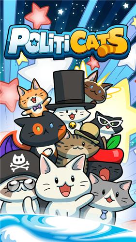 猫咪竞选游戏截图1