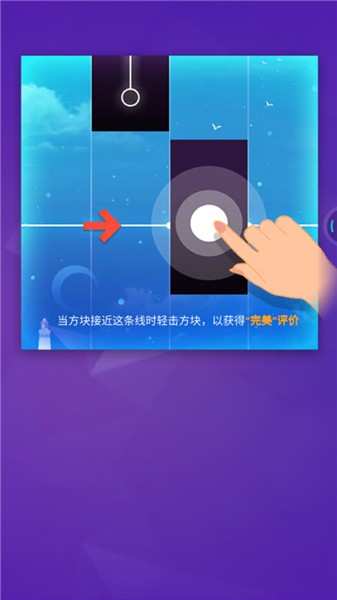 梦幻钢琴2024截图1