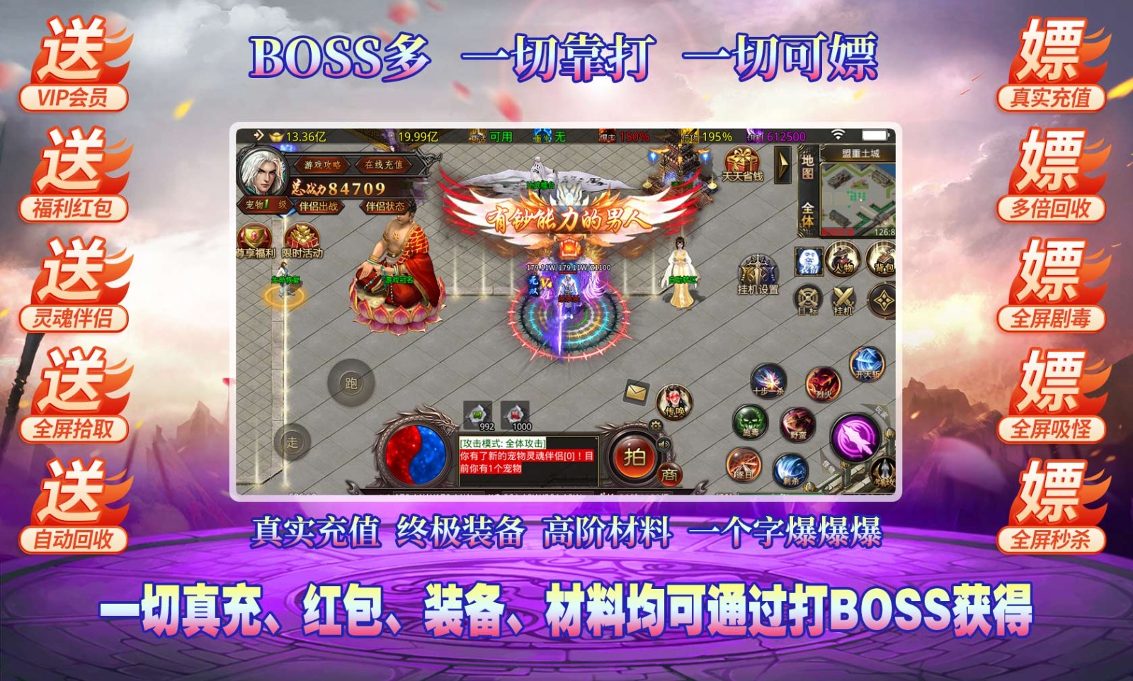 狂斩超变爆爆爆 2023-07-21 16:23