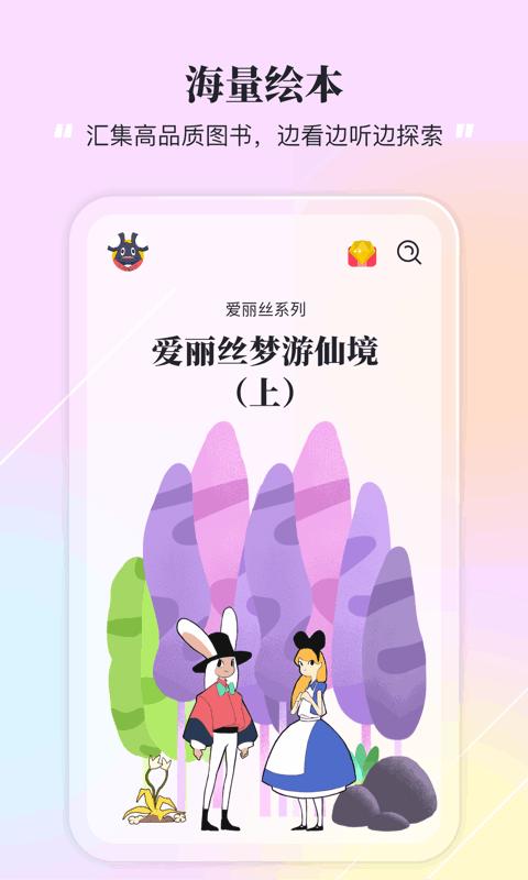 夏末截图2