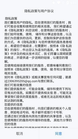 潇湘高考2023app截图0