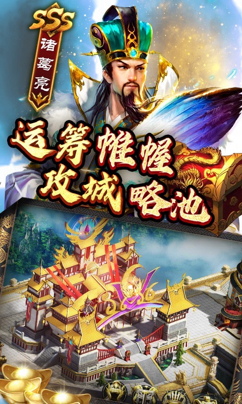 一统天下最新版  v1.0.0