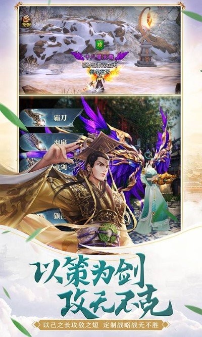 御龙在天平衡国战 2024-06-25 15:08