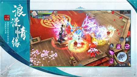 灵剑修仙红包版 v1.0