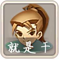 带着系统打秘境