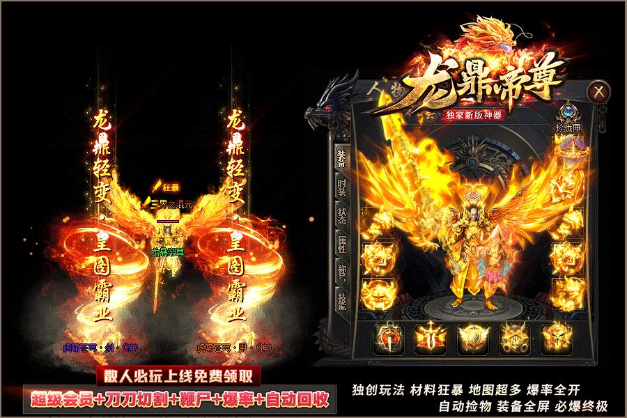 龙鼎帝尊传奇 2024-06-25 15:08