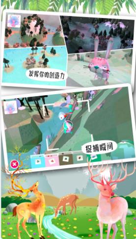 米加世界奇妙森林游戏安卓版 截图0
