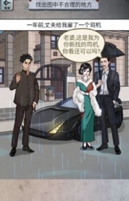 怪谈研究所 免广告版截图1