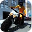 Traffic Cop Bike Prison Escape(摩托越狱大逃亡手机版)
