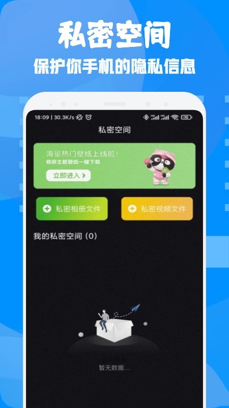 文件闪传助手.jpg