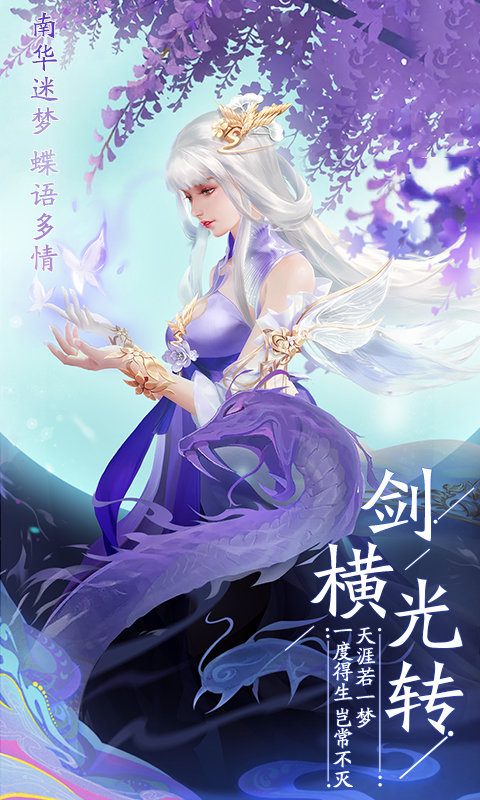 灵域修仙之幻想修仙游戏