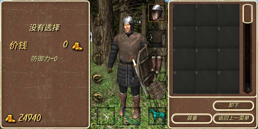 钢铁之躯2新大陆1.2中文最新版下载  v5.2.4