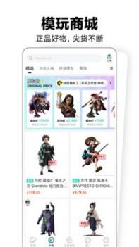 磕物截图1