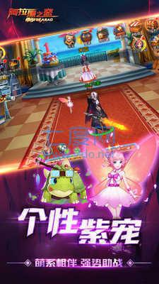 阿拉德之怒无限点券破解版截图2