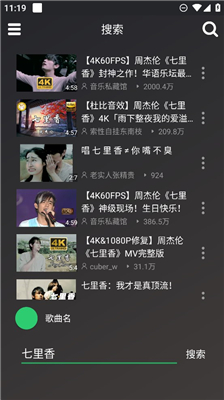 QB音乐