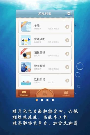 爱海豚 版本：1.0.8