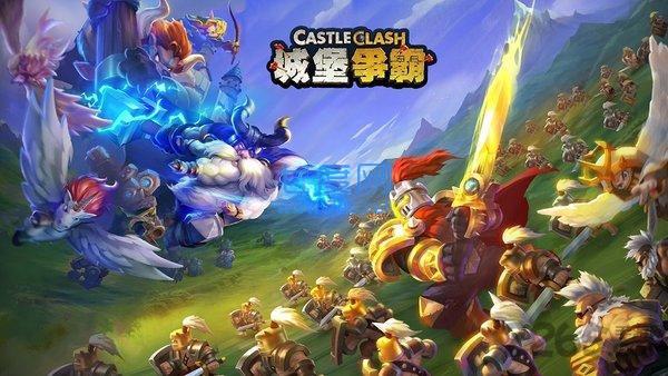 城堡争霸英雄觉醒内购破解版