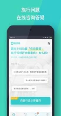 指南猫旅行.jpg