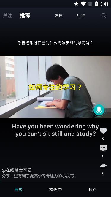 英葩短视频