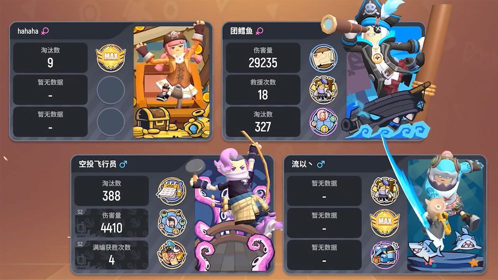 香肠派对截图0