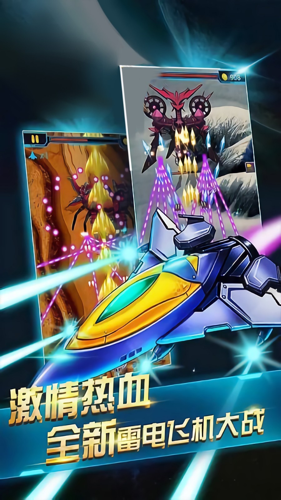 超音速驾驶模拟  v1.0.1