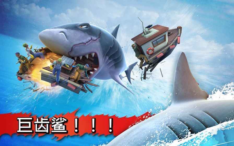 饥饿鲨进化6.3.0全部鲨鱼最新版本图片2