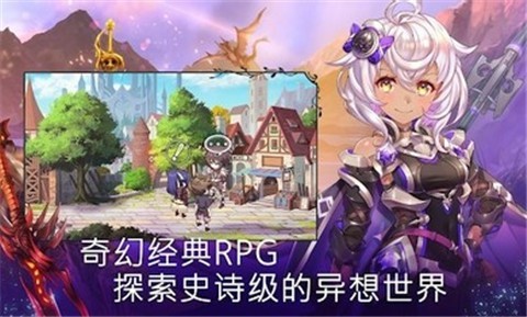 亘古幻想2.0.01 v2.0.48