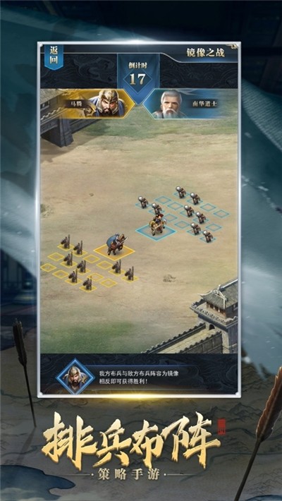 群雄三国红包版 2024-06-25 15:08