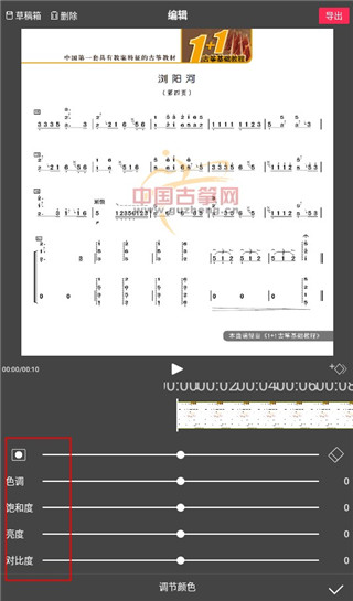 flowphoto小海豚免会员版