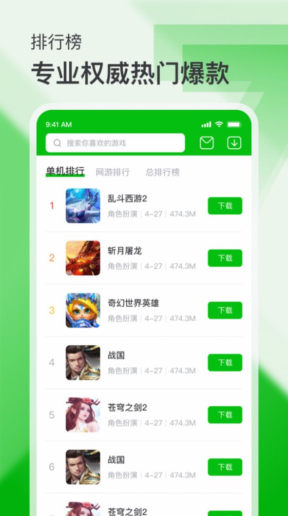7233游戏盒.jpg