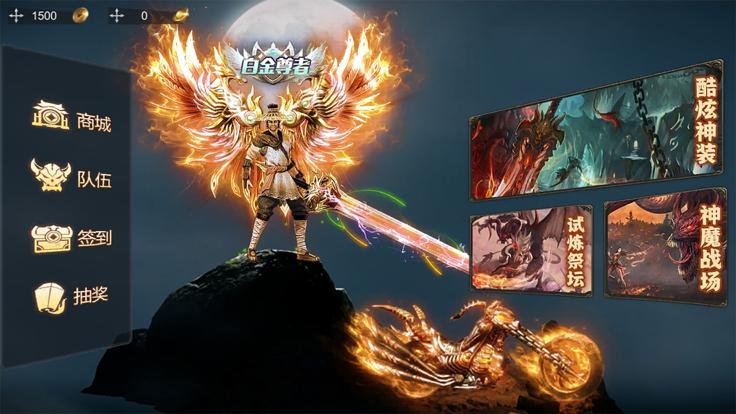 侠剑狂歌龙城烈焰  V 1.0