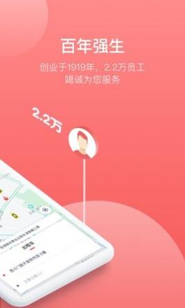 62580乘客端 v1.5.9
