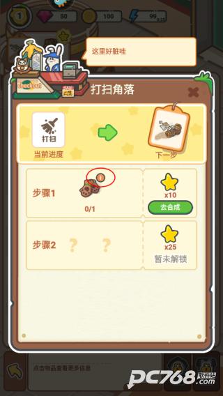 乐缤纷庄园