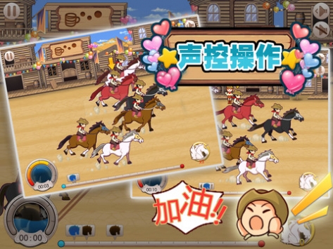 牛仔赛马 HD v3.1.5