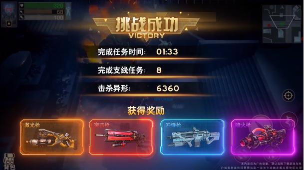 半感染人类手游官方版  v3.5.1