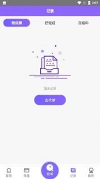 淘金阁截图0