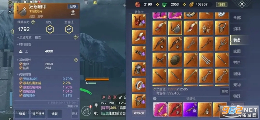 妄想山海云游戏 安卓版v4.9.0.3941307