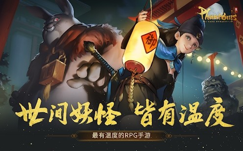 绘唐梦卷截图0