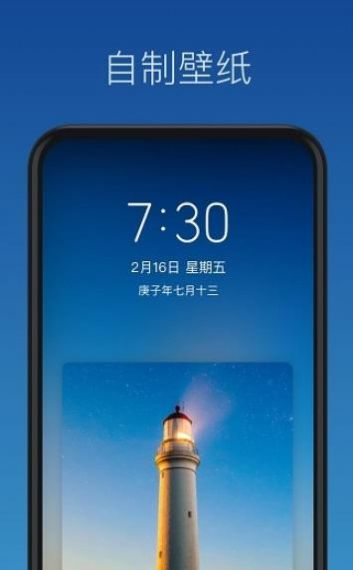 灵鹿壁纸制作.jpg